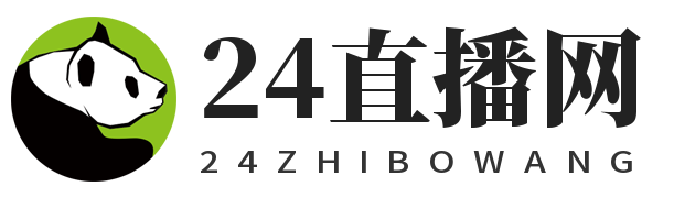 24直播网