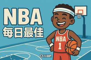 【直播吧评选】10月23日NBA最佳球员：文班亚马