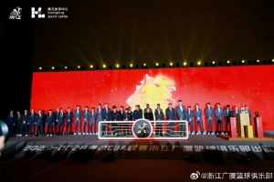 广厦举行了新赛季出征仪式 新赛季志在卫冕