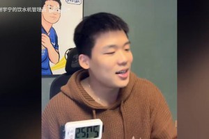 库尼亚赛后打趣自己：兄弟们开玩笑说原来我是能进球的啊！