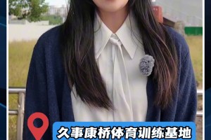 上海申花赛前最后一练，谢鹏飞参加合练，球队期待拿下三分