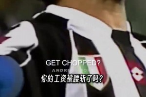 尤文队史最佳球员是＿＿＿