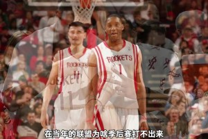 姚麦当年啥水平？杨毅：就算没伤病，实力也还是差点