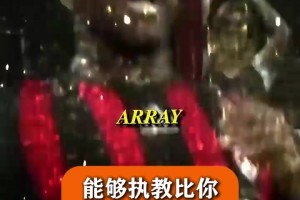 安帅选择理想中场阵容：齐达内/卡卡，皮尔洛，魔笛，神灯/蒂亚戈