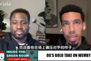 铁林：难以想象姚明没受伤多强，完全体文班会像乔丹一样统治联盟