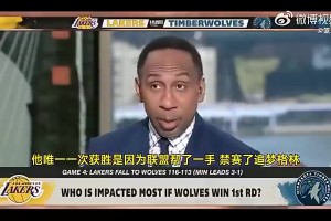 美国杨毅此前：詹姆斯唯一的1-3逆转，是因联盟帮忙禁赛追梦！